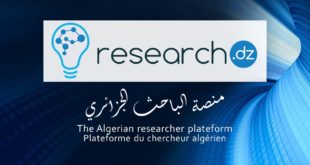 منصة الباحث الجزائري