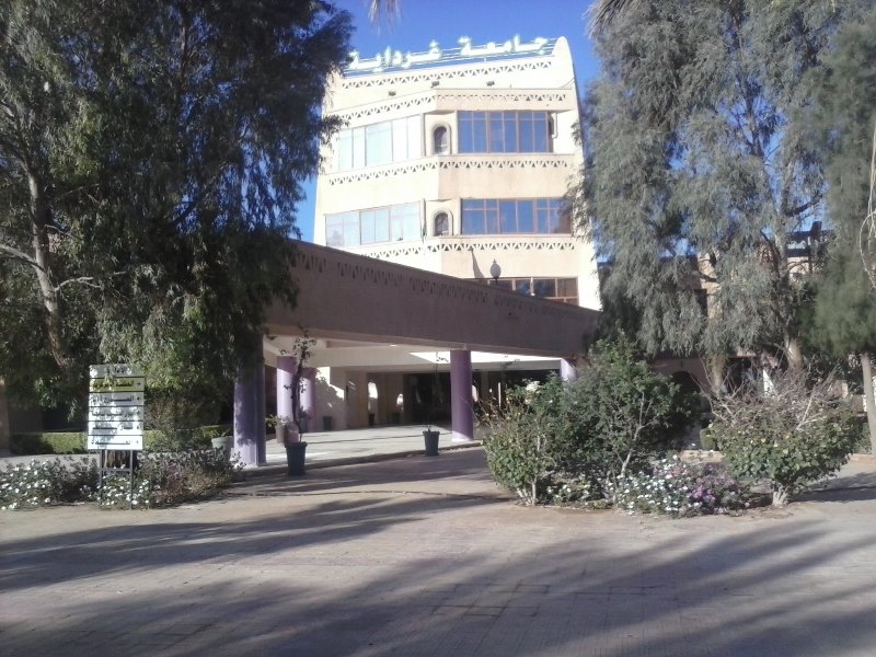 جامعة غرداية