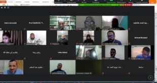 الملتقى العلمي الافتراضي الأول للتكوين في الدكتوراه
